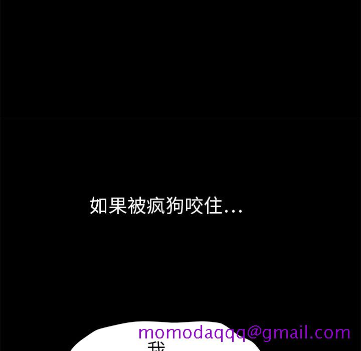 枷锁[抖漫]韩漫全集-枷锁-第 5 章无删减无遮挡章节图片 