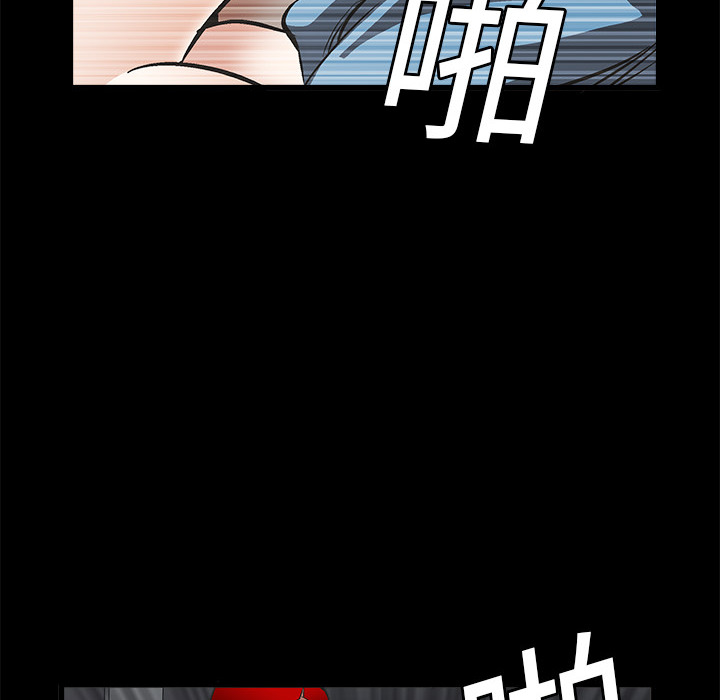 枷锁[抖漫]韩漫全集-枷锁-第 5 章无删减无遮挡章节图片 