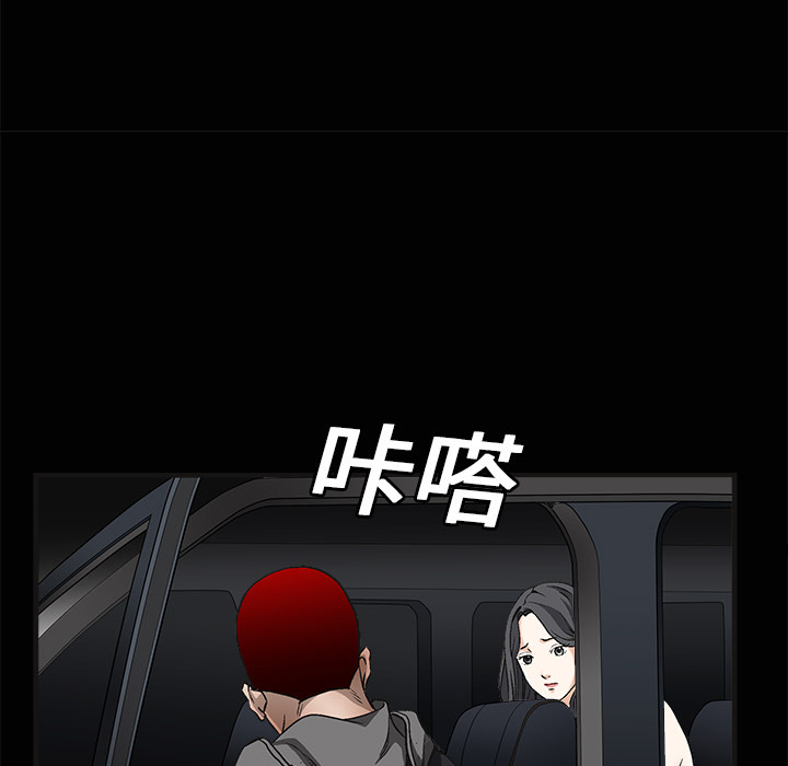 枷锁[抖漫]韩漫全集-枷锁-第 5 章无删减无遮挡章节图片 