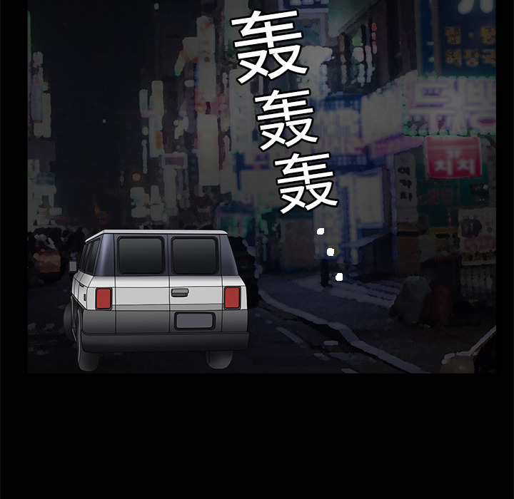 枷锁[抖漫]韩漫全集-枷锁-第 5 章无删减无遮挡章节图片 