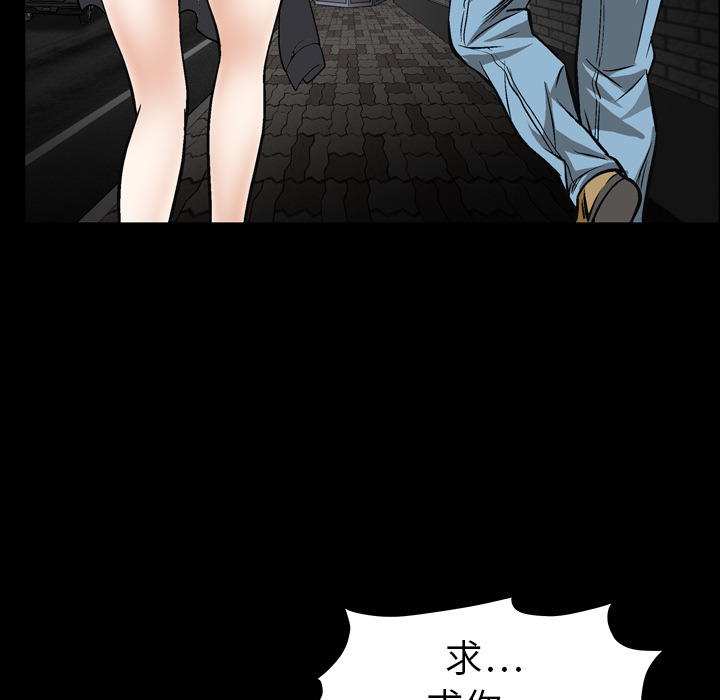 枷锁[抖漫]韩漫全集-枷锁-第 5 章无删减无遮挡章节图片 