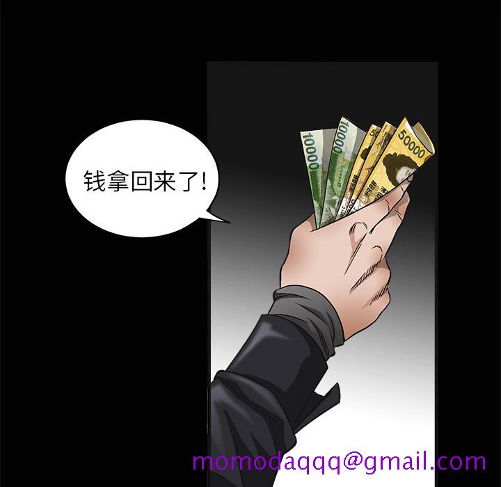 枷锁[抖漫]韩漫全集-枷锁-第 5 章无删减无遮挡章节图片 