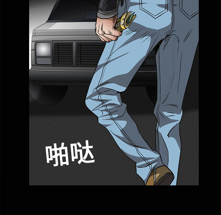 枷锁[抖漫]韩漫全集-枷锁-第 5 章无删减无遮挡章节图片 