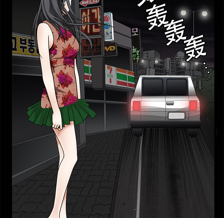 枷锁[抖漫]韩漫全集-枷锁-第 5 章无删减无遮挡章节图片 