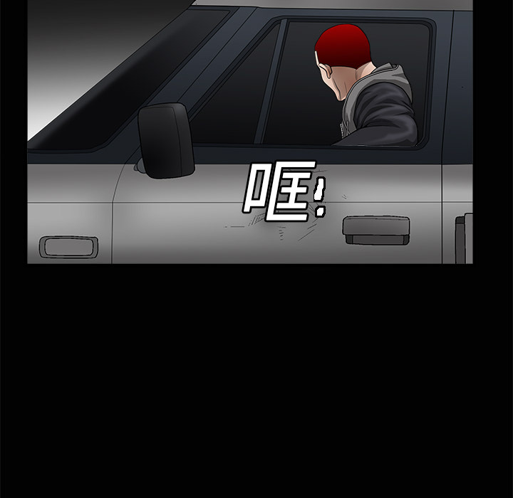 枷锁[抖漫]韩漫全集-枷锁-第 5 章无删减无遮挡章节图片 