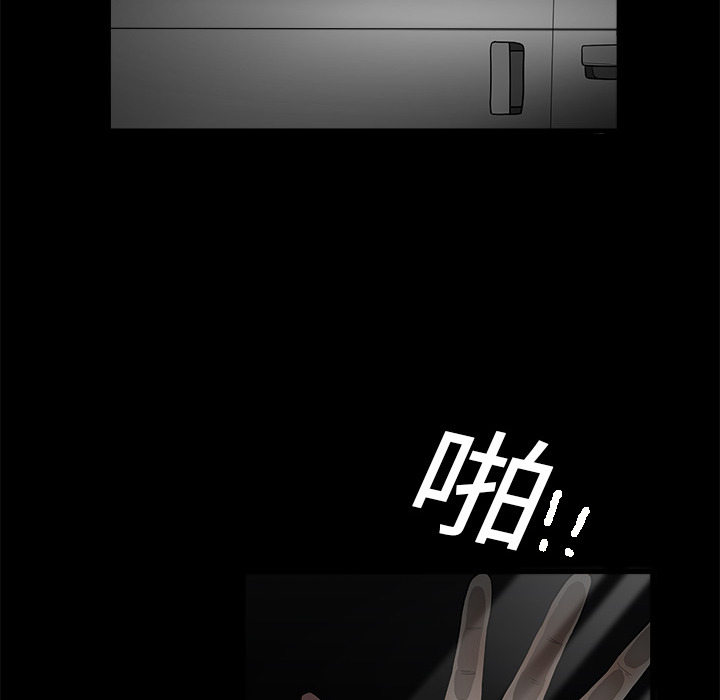 枷锁[抖漫]韩漫全集-枷锁-第 5 章无删减无遮挡章节图片 