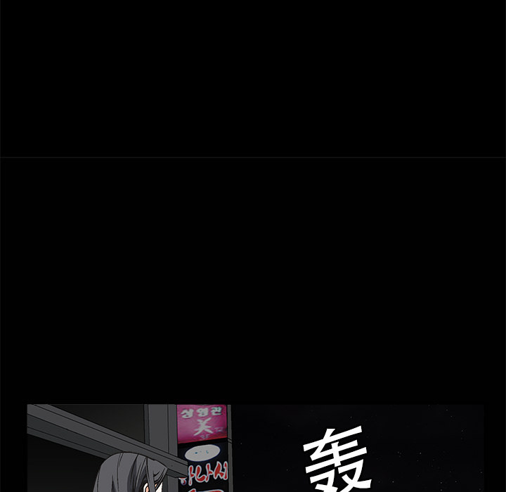 枷锁[抖漫]韩漫全集-枷锁-第 5 章无删减无遮挡章节图片 