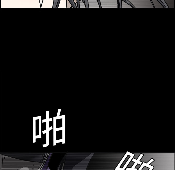 枷锁[抖漫]韩漫全集-枷锁-第 5 章无删减无遮挡章节图片 