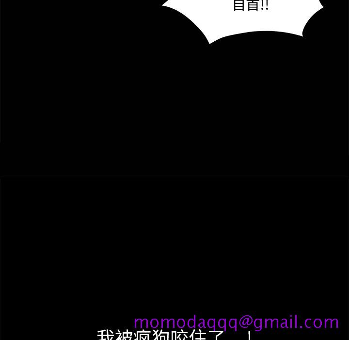 枷锁[抖漫]韩漫全集-枷锁-第 5 章无删减无遮挡章节图片 