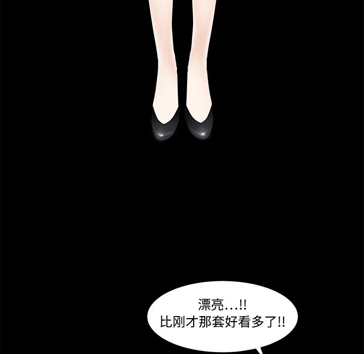 枷锁[抖漫]韩漫全集-枷锁-第 5 章无删减无遮挡章节图片 