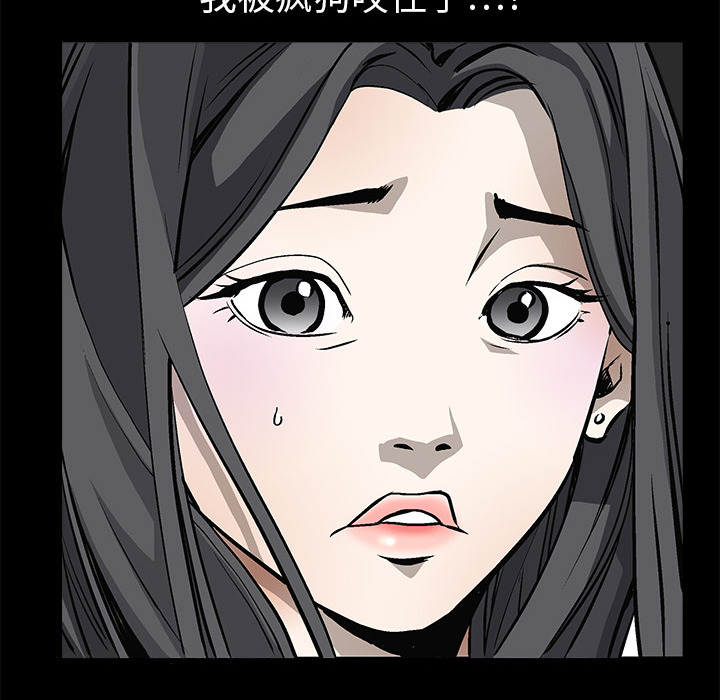 枷锁[抖漫]韩漫全集-枷锁-第 5 章无删减无遮挡章节图片 