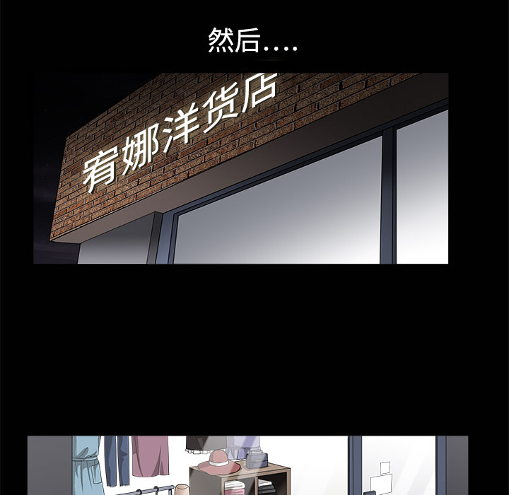 枷锁[抖漫]韩漫全集-枷锁-第 5 章无删减无遮挡章节图片 