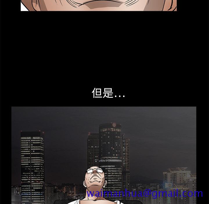 枷锁[抖漫]韩漫全集-枷锁-第 6 章无删减无遮挡章节图片 