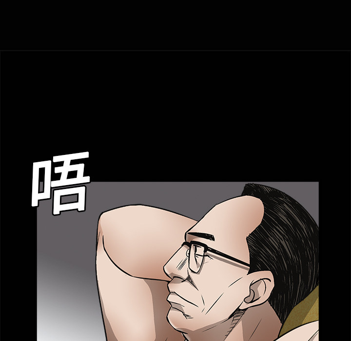 枷锁[抖漫]韩漫全集-枷锁-第 6 章无删减无遮挡章节图片 