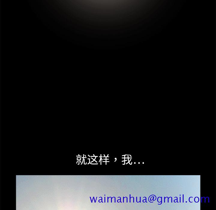 枷锁[抖漫]韩漫全集-枷锁-第 6 章无删减无遮挡章节图片 