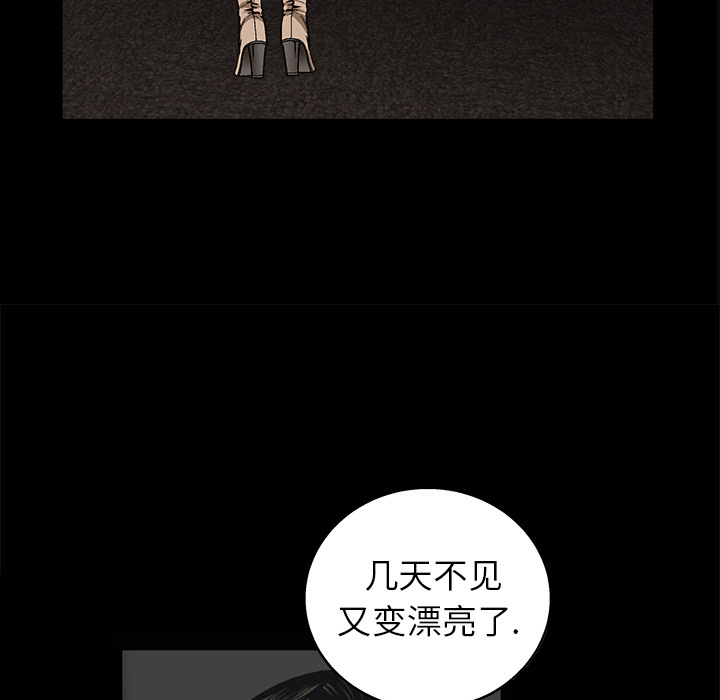 枷锁[抖漫]韩漫全集-枷锁-第 6 章无删减无遮挡章节图片 