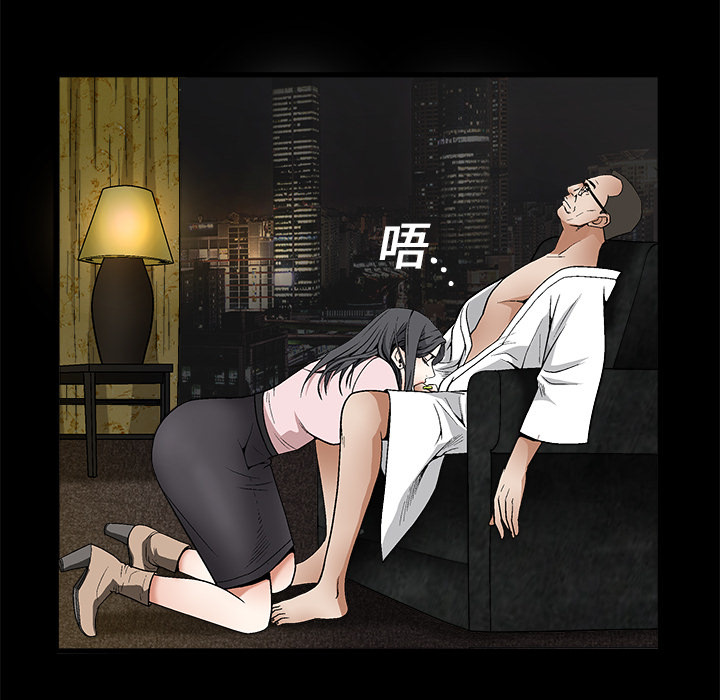 枷锁[抖漫]韩漫全集-枷锁-第 6 章无删减无遮挡章节图片 