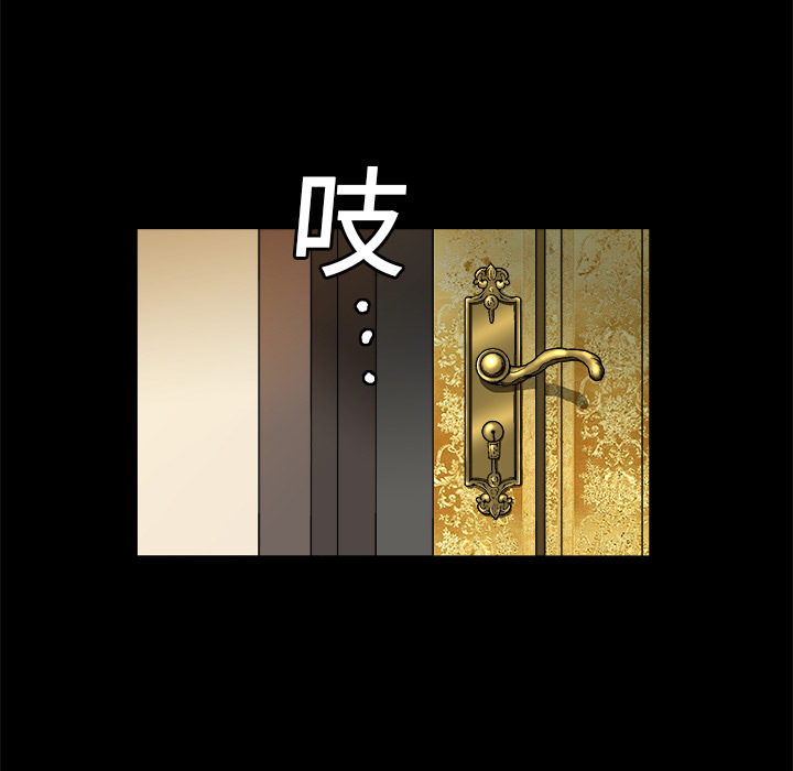 枷锁[抖漫]韩漫全集-枷锁-第 6 章无删减无遮挡章节图片 