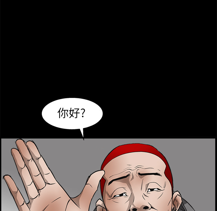 枷锁[抖漫]韩漫全集-枷锁-第 6 章无删减无遮挡章节图片 
