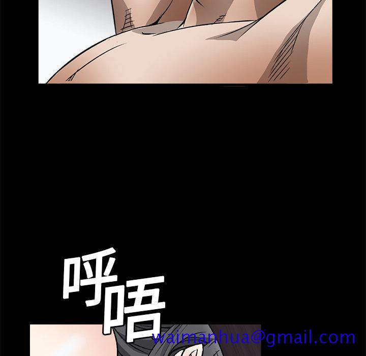 枷锁[抖漫]韩漫全集-枷锁-第 6 章无删减无遮挡章节图片 