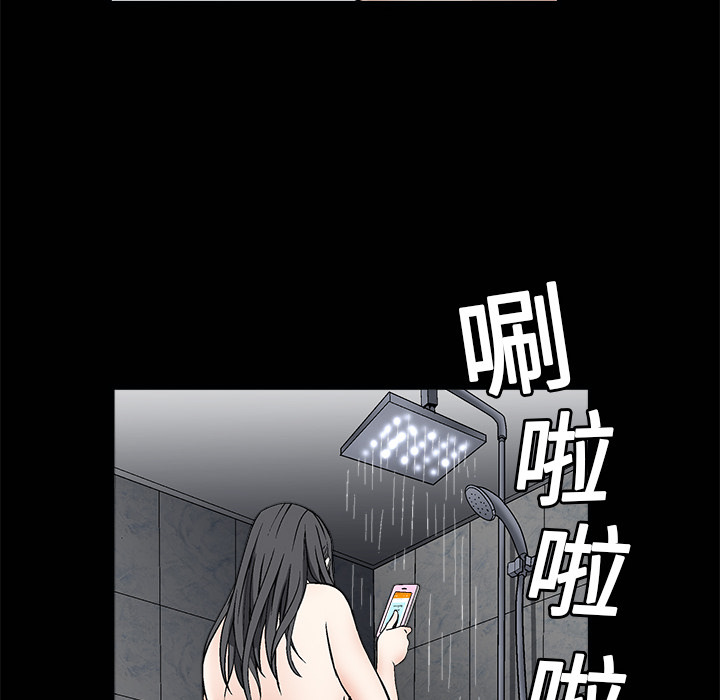 枷锁[抖漫]韩漫全集-枷锁-第 6 章无删减无遮挡章节图片 