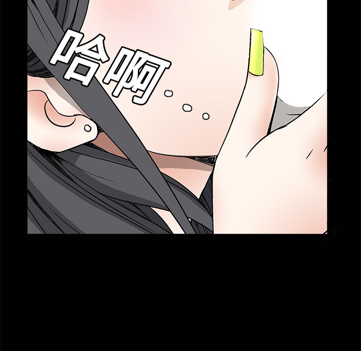 枷锁[抖漫]韩漫全集-枷锁-第 6 章无删减无遮挡章节图片 