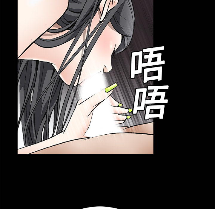 枷锁[抖漫]韩漫全集-枷锁-第 6 章无删减无遮挡章节图片 