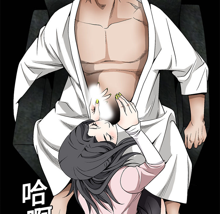 枷锁[抖漫]韩漫全集-枷锁-第 6 章无删减无遮挡章节图片 