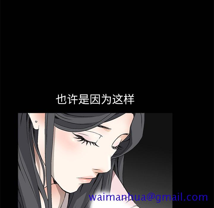 枷锁[抖漫]韩漫全集-枷锁-第 6 章无删减无遮挡章节图片 