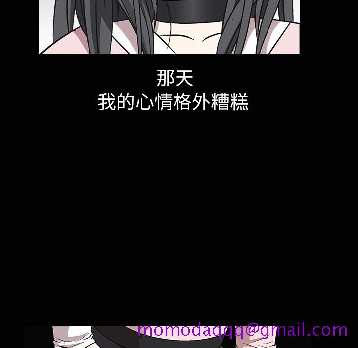 枷锁[抖漫]韩漫全集-枷锁-第 6 章无删减无遮挡章节图片 