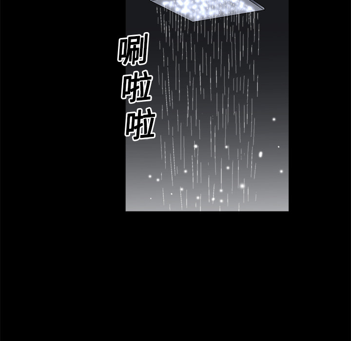 枷锁[抖漫]韩漫全集-枷锁-第 6 章无删减无遮挡章节图片 