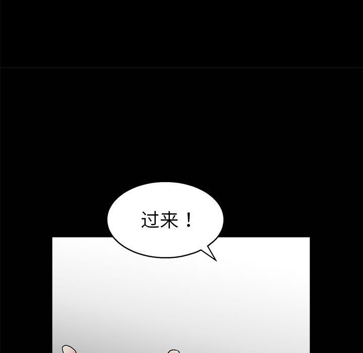枷锁[抖漫]韩漫全集-枷锁-第 6 章无删减无遮挡章节图片 