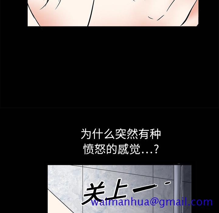 枷锁[抖漫]韩漫全集-枷锁-第 6 章无删减无遮挡章节图片 
