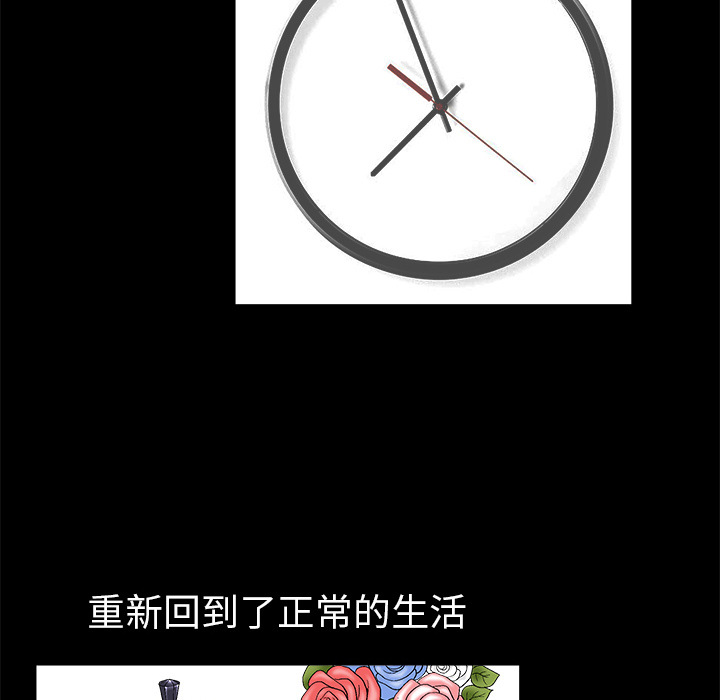 枷锁[抖漫]韩漫全集-枷锁-第 6 章无删减无遮挡章节图片 