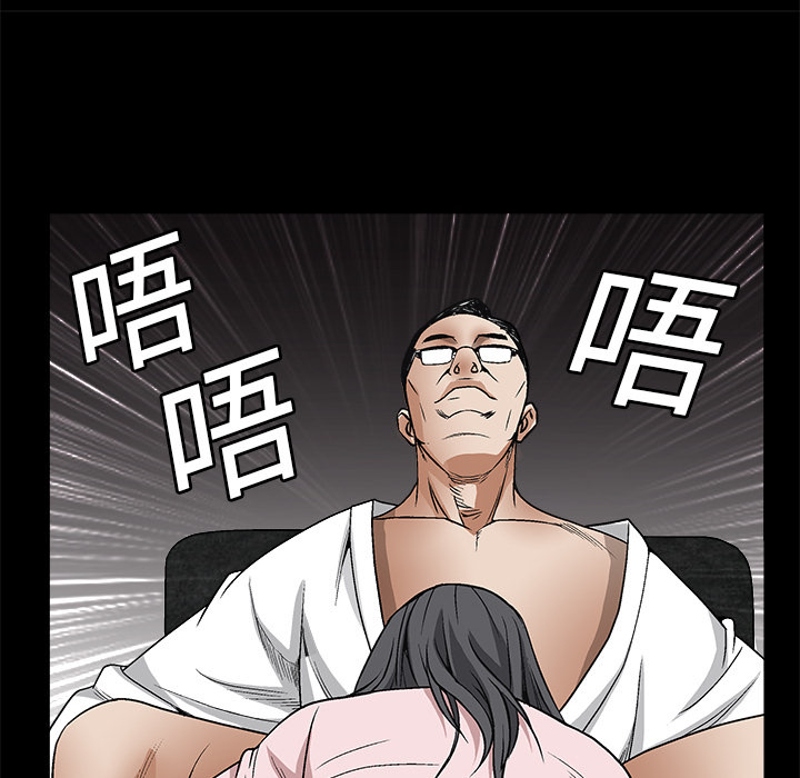 枷锁[抖漫]韩漫全集-枷锁-第 6 章无删减无遮挡章节图片 