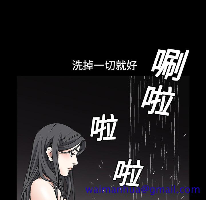 枷锁[抖漫]韩漫全集-枷锁-第 6 章无删减无遮挡章节图片 