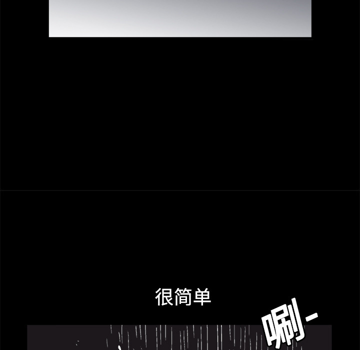 枷锁[抖漫]韩漫全集-枷锁-第 6 章无删减无遮挡章节图片 