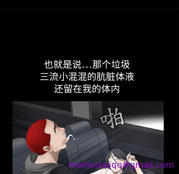 枷锁[抖漫]韩漫全集-枷锁-第 6 章无删减无遮挡章节图片 