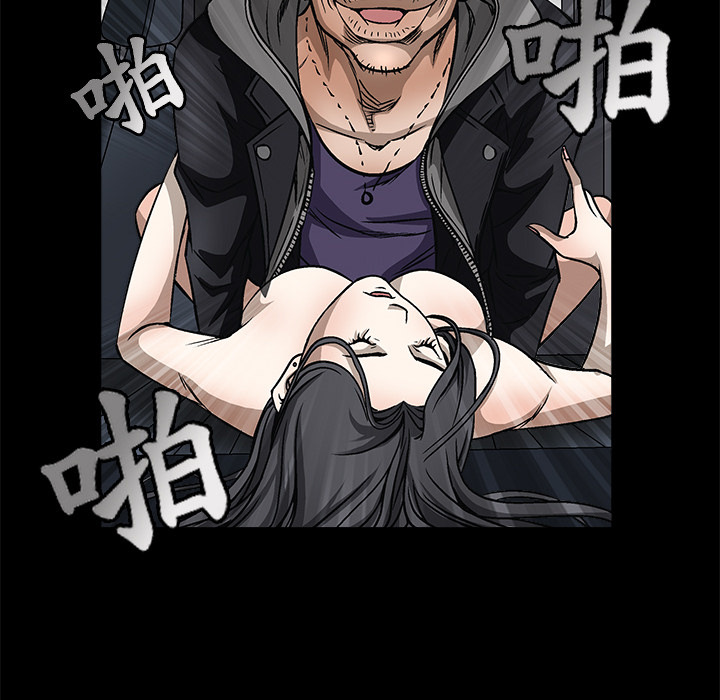 枷锁[抖漫]韩漫全集-枷锁-第 6 章无删减无遮挡章节图片 