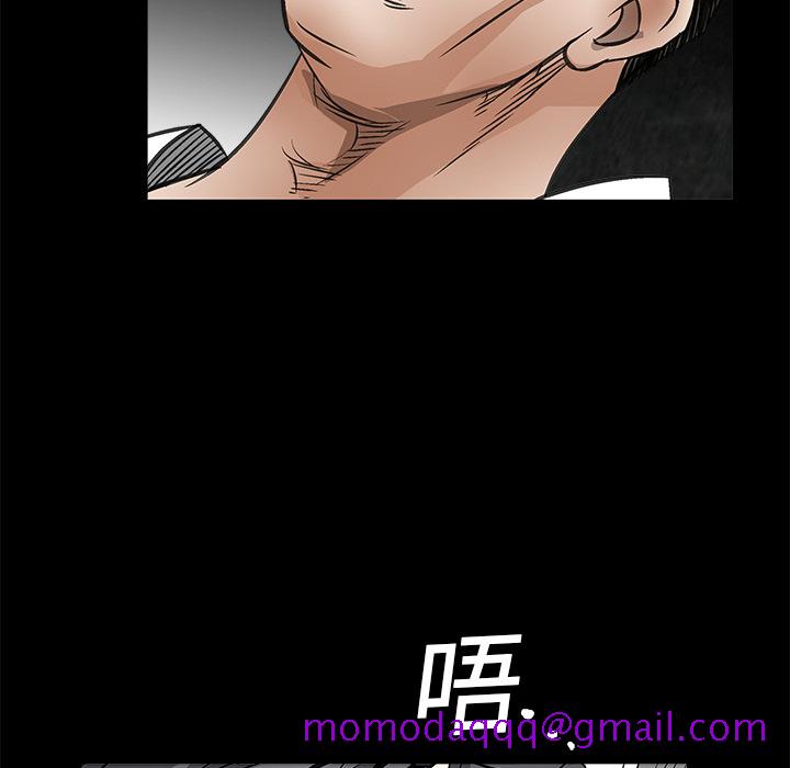枷锁[抖漫]韩漫全集-枷锁-第 6 章无删减无遮挡章节图片 