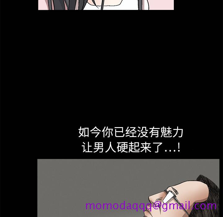 枷锁[抖漫]韩漫全集-枷锁-第 6 章无删减无遮挡章节图片 
