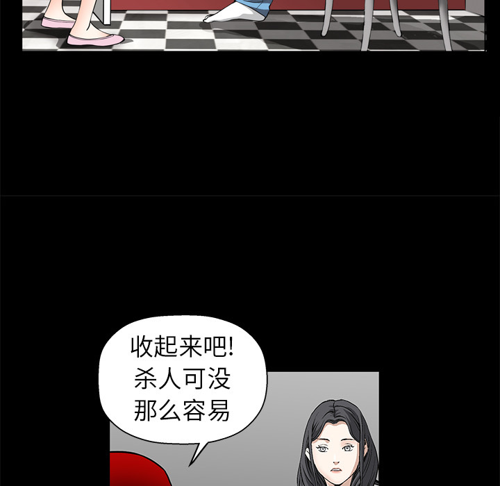 枷锁[抖漫]韩漫全集-枷锁-第 7 章无删减无遮挡章节图片 