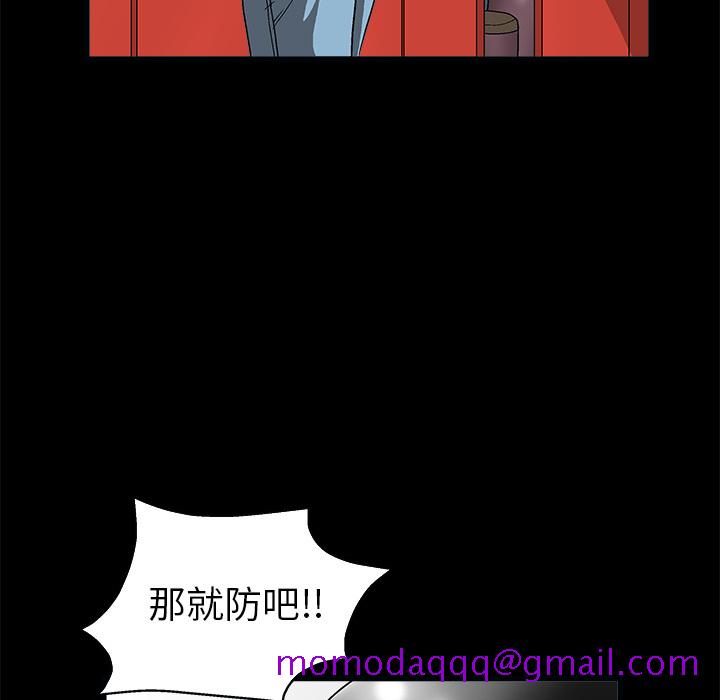 枷锁[抖漫]韩漫全集-枷锁-第 7 章无删减无遮挡章节图片 