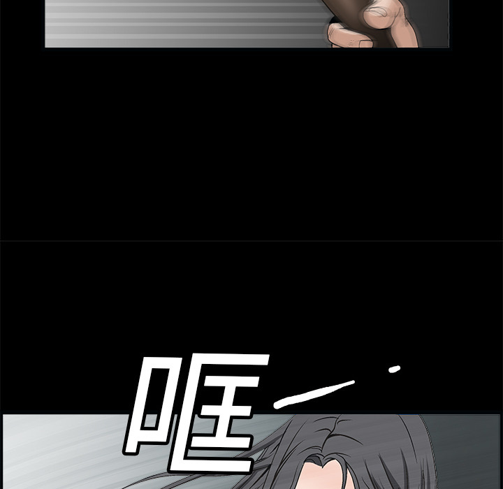 枷锁[抖漫]韩漫全集-枷锁-第 7 章无删减无遮挡章节图片 