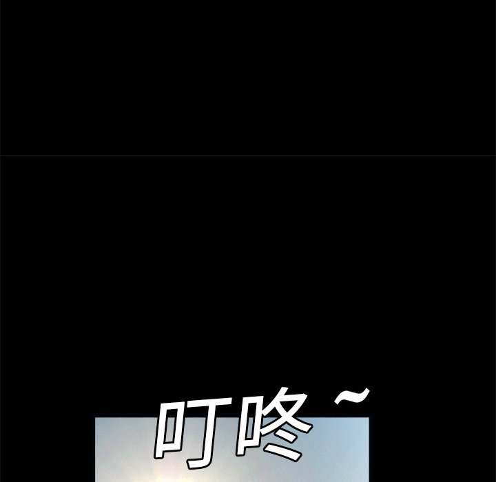 枷锁[抖漫]韩漫全集-枷锁-第 7 章无删减无遮挡章节图片 