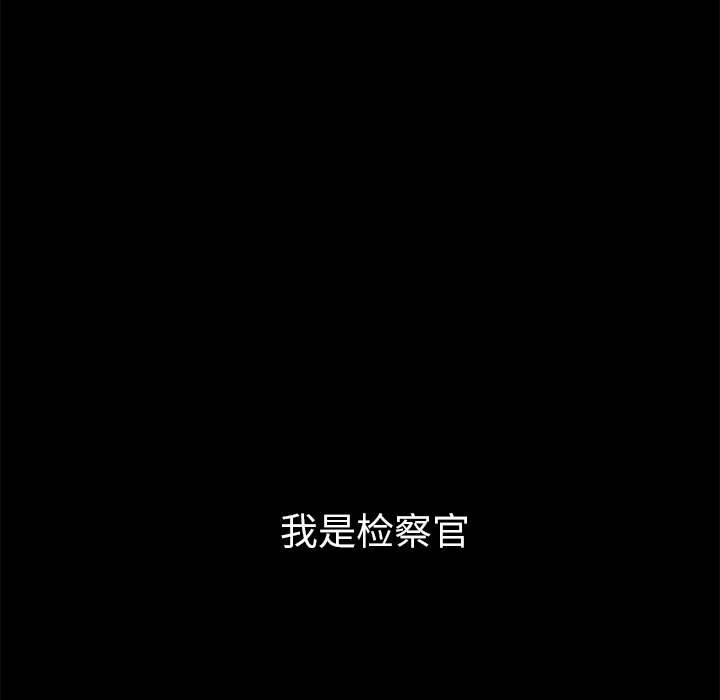 枷锁[抖漫]韩漫全集-枷锁-第 7 章无删减无遮挡章节图片 