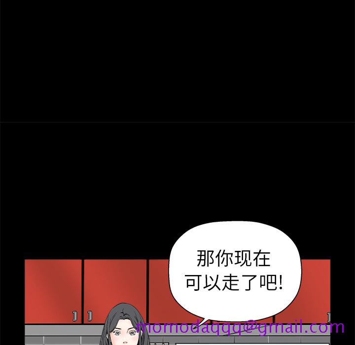 枷锁[抖漫]韩漫全集-枷锁-第 7 章无删减无遮挡章节图片 