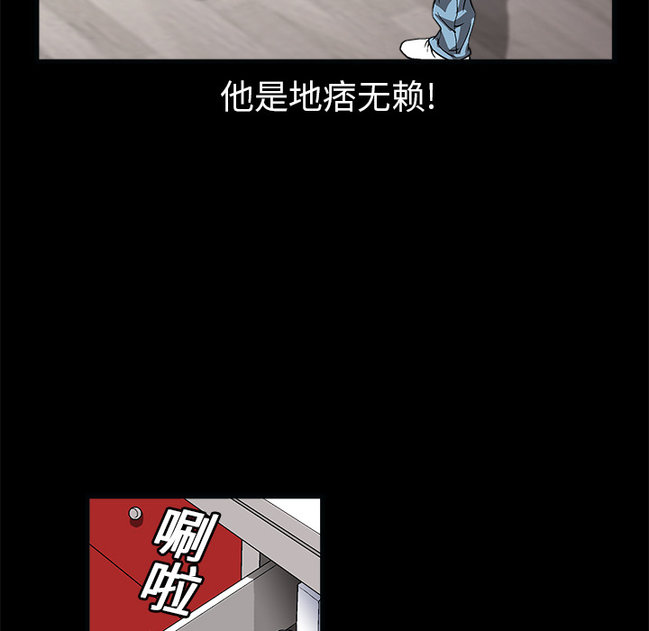 枷锁[抖漫]韩漫全集-枷锁-第 7 章无删减无遮挡章节图片 