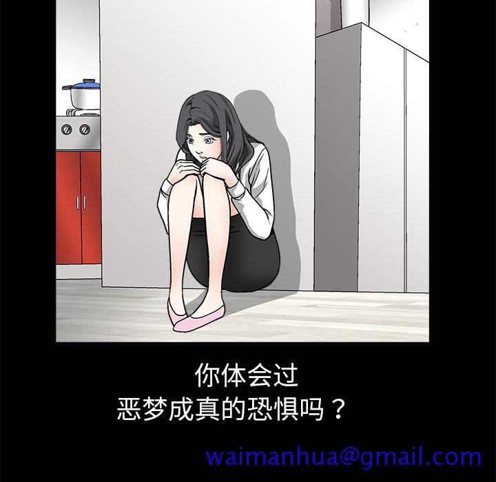 枷锁[抖漫]韩漫全集-枷锁-第 7 章无删减无遮挡章节图片 