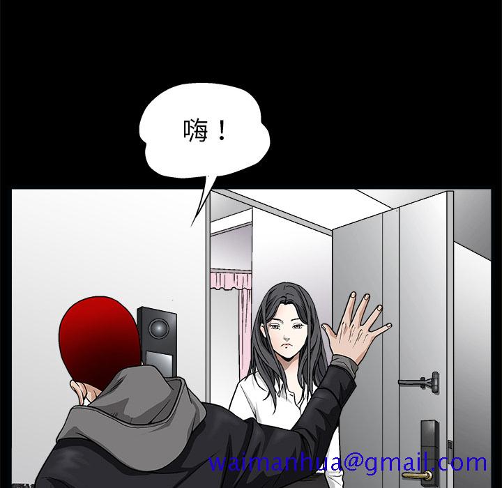 枷锁[抖漫]韩漫全集-枷锁-第 7 章无删减无遮挡章节图片 